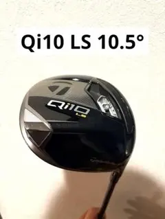 2026年最新】Qi10LSの人気アイテム - メルカリ