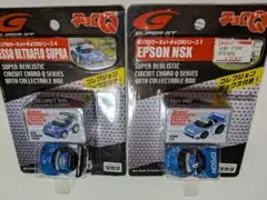 2026年最新】超 チョロQ nsxの人気アイテム - メルカリ