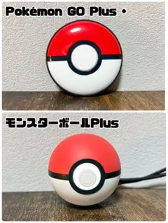 2026年最新】PoKeMon go plus + カビゴンの人気アイテム - メルカリ