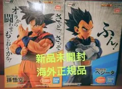 2026年最新】一番くじ ドラゴンボール strong chains 孫悟空 ベジータ