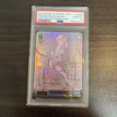 ヴァイス PSA10 気づいてしまった想い 暁山瑞希 SSP プロセカ - メルカリ