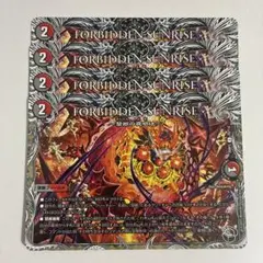 2026年最新】フォービドゥンサンライズの人気アイテム - メルカリ