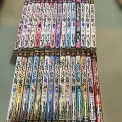 2026年最新】鬼灯の冷徹全巻の人気アイテム - メルカリ