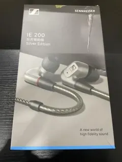 2026年最新】sennheiser ie200の人気アイテム - メルカリ