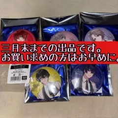 2026年最新】女子研究大学 ニキ 缶バッジの人気アイテム - メルカリ