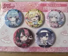 2026年最新】夢限大みゅーたいぷ 缶バッジの人気アイテム - メルカリ