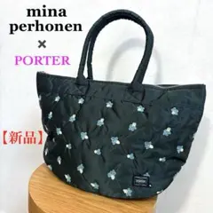 2026年最新】mina perhonen porterの人気アイテム - メルカリ