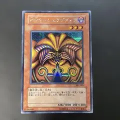 2026年最新】遊戯王 エクゾディア BP1の人気アイテム - メルカリ