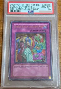 2026年最新】旧アジア psa10の人気アイテム - メルカリ