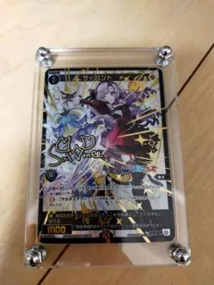 2026年最新】サーバント サロメの人気アイテム - メルカリ