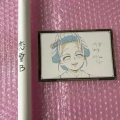 2026年最新】ufotableダイニング wチャンスの人気アイテム - メルカリ