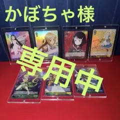 2026年最新】ヴァイス 攻略組アスナの人気アイテム - メルカリ