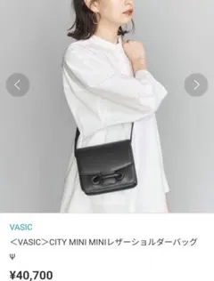 2026年最新】vasic cityの人気アイテム - メルカリ