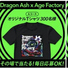 2026年最新】Dragon Ash Tシャツの人気アイテム - メルカリ