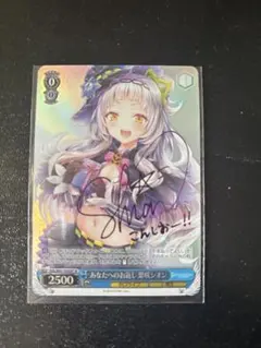 2026年最新】紫咲シオン spの人気アイテム - メルカリ