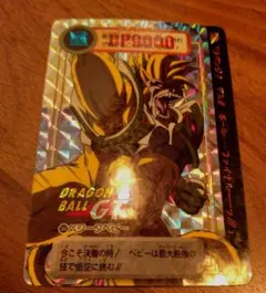 2026年最新】ドラゴンボールgt キラの人気アイテム - メルカリ