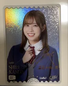 2026年最新】伊達さゆり ラブカの人気アイテム - メルカリ