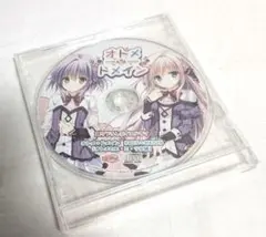 2026年最新】オトメドメイン ドラマcdの人気アイテム - メルカリ