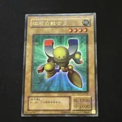 2026年最新】マグネットウォリアーの人気アイテム - メルカリ