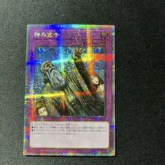 2026年最新】神の宣告 25thの人気アイテム - メルカリ