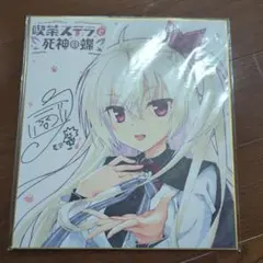 2026年最新】ゆずソフト 色紙の人気アイテム - メルカリ