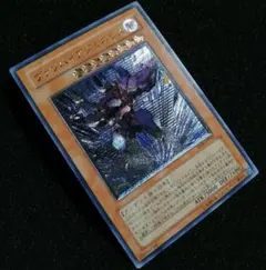 2026年最新】ブラックマジシャンガール レリーフの人気アイテム - メルカリ