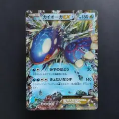 2026年最新】カイオーガex 054/052の人気アイテム - メルカリ