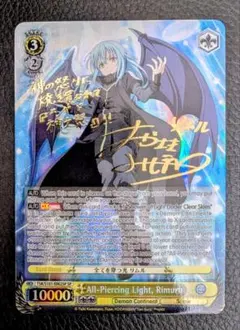 2026年最新】全てを穿つ光の人気アイテム - メルカリ