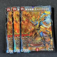 2026年最新】モルトドリーム 3枚の人気アイテム - メルカリ