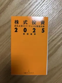 2026年最新】値下げ 週末限定の人気アイテム - メルカリ