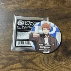 2026年最新】毒島メイソン理鶯缶バッジの人気アイテム - メルカリ