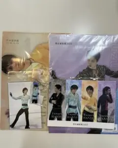 2026年最新】羽生結弦展 2022の人気アイテム - メルカリ