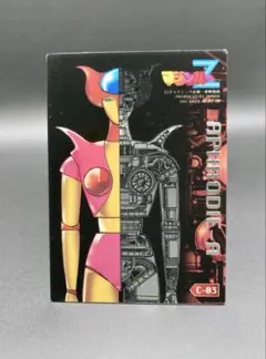 2026年最新】アフロダイAの人気アイテム - メルカリ