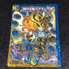 2026年最新】ミラダンテxii シクの人気アイテム - メルカリ