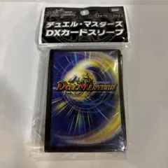 2026年最新】スリーブ デュエマ 公式の人気アイテム - メルカリ