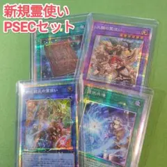 遊戯王 Evil☆Twinリィラ psa10 プリシク、プリズマ絵違い - メルカリ