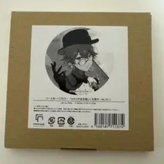 2026年最新】宝石箱 天馬司の人気アイテム - メルカリ