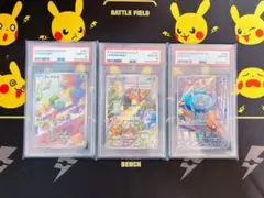 2026年最新】御三家ARの人気アイテム - メルカリ