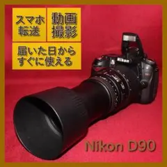 2026年最新】Nikon D300 レンズの人気アイテム - メルカリ