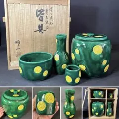 2026年最新】茶道具 水指 建水の人気アイテム - メルカリ