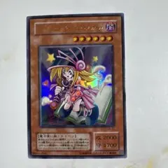 2026年最新】トゥーンブラックマジシャンガール ウルトラの人気