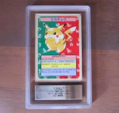 2026年最新】トップサン ピカチュウの人気アイテム - メルカリ