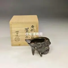 2026年最新】蓋置 栄螺の人気アイテム - メルカリ