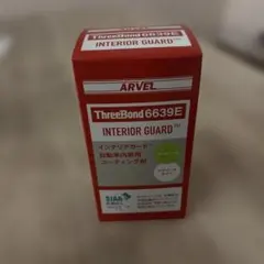 2026年最新】スリーボンド 6639の人気アイテム - メルカリ