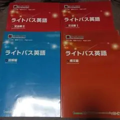 2026年最新】英語構文 Sの人気アイテム - メルカリ