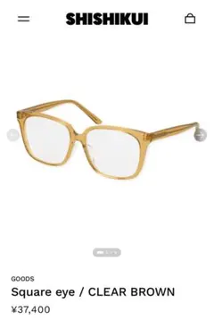 2026年最新】シシクイ サングラスの人気アイテム - メルカリ