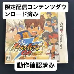 2026年最新】イナズマイレブン3dsの人気アイテム - メルカリ