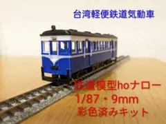 2026年最新】hoナローの人気アイテム - メルカリ