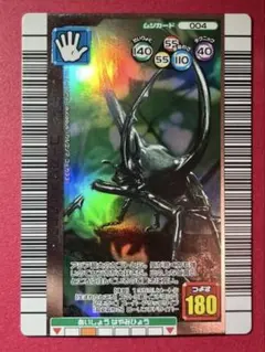 2026年最新】ムシキング 2006の人気アイテム - メルカリ