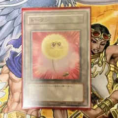 2026年最新】綿毛トークン パラレルの人気アイテム - メルカリ